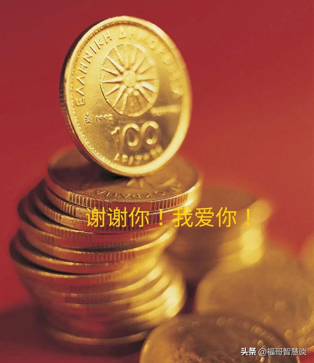 做好这几件事会旺自己的财运,新年怎样财运好点呢视频