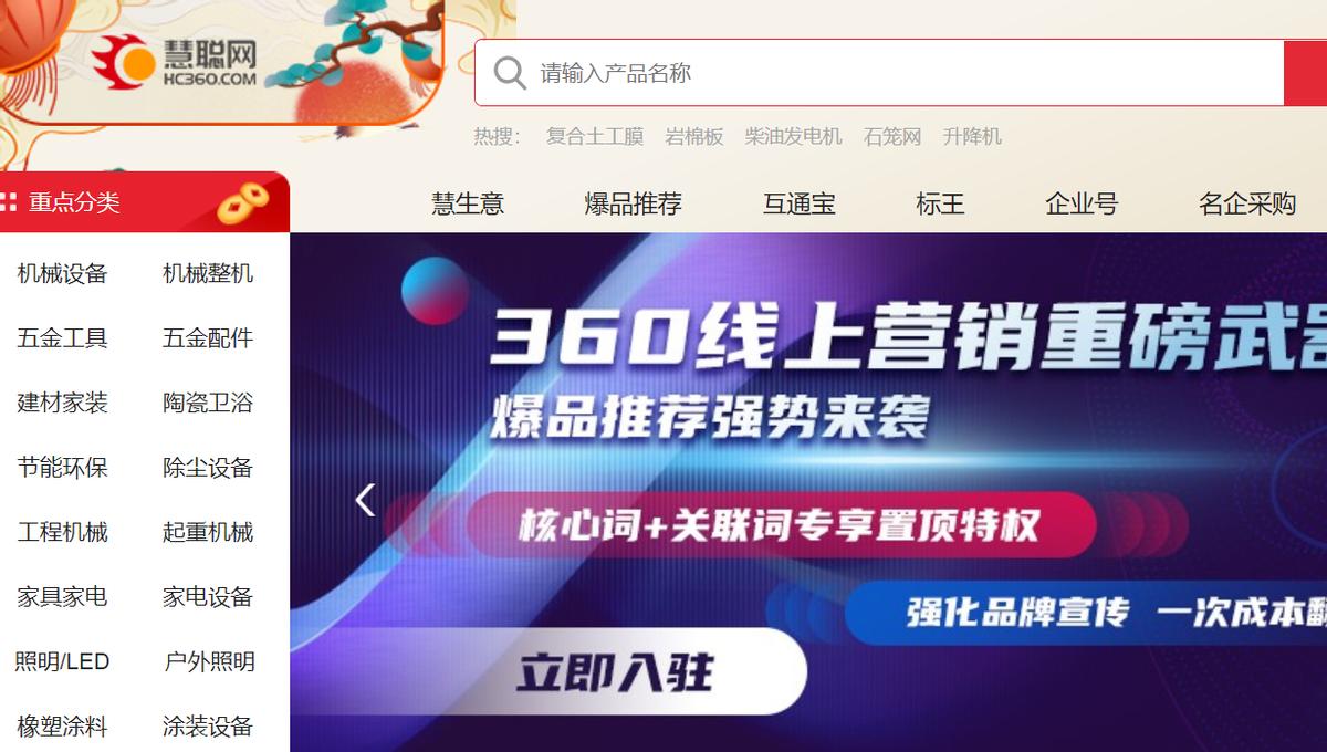 列举目前主要的b2b电子商务模式,简要说明b2b电子商务模式