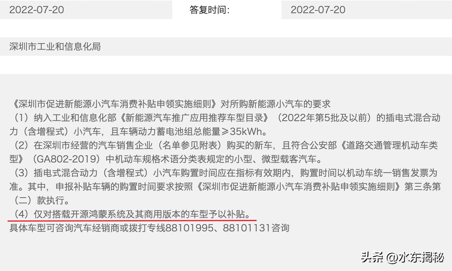 龙芯科技最新消息,中国芯迎来产业爆发的黄金机遇期
