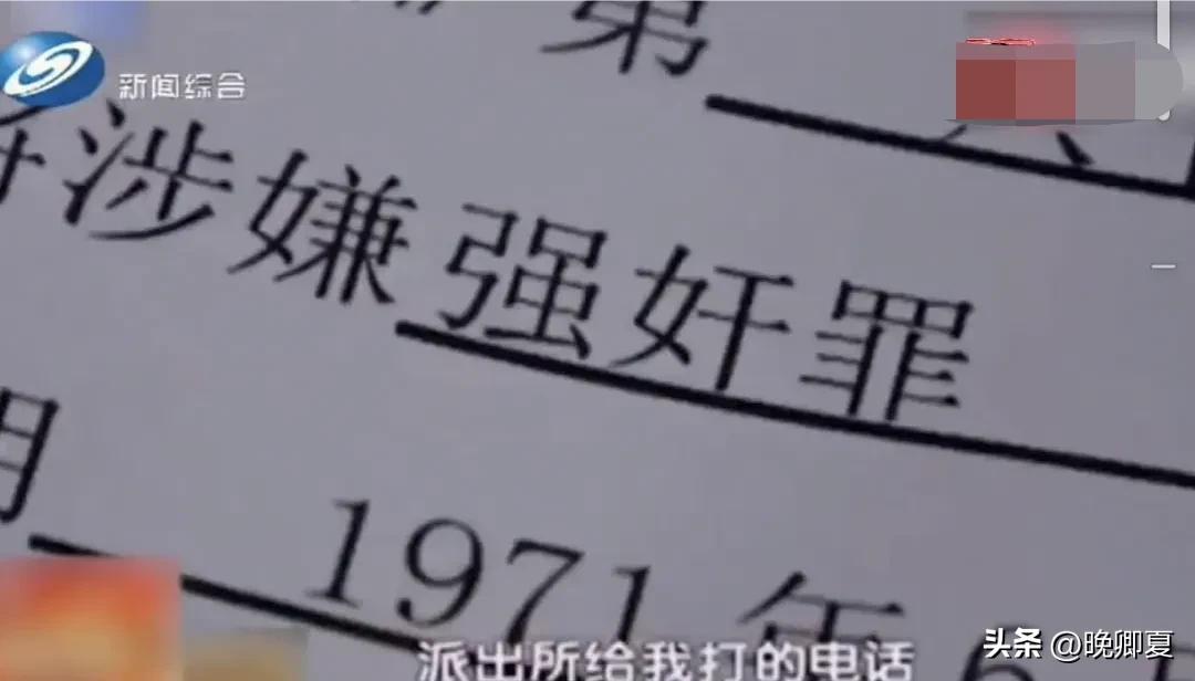 父亲侵害继女，母亲却浑然不知，这是重组家庭的悲哀，谁能懂