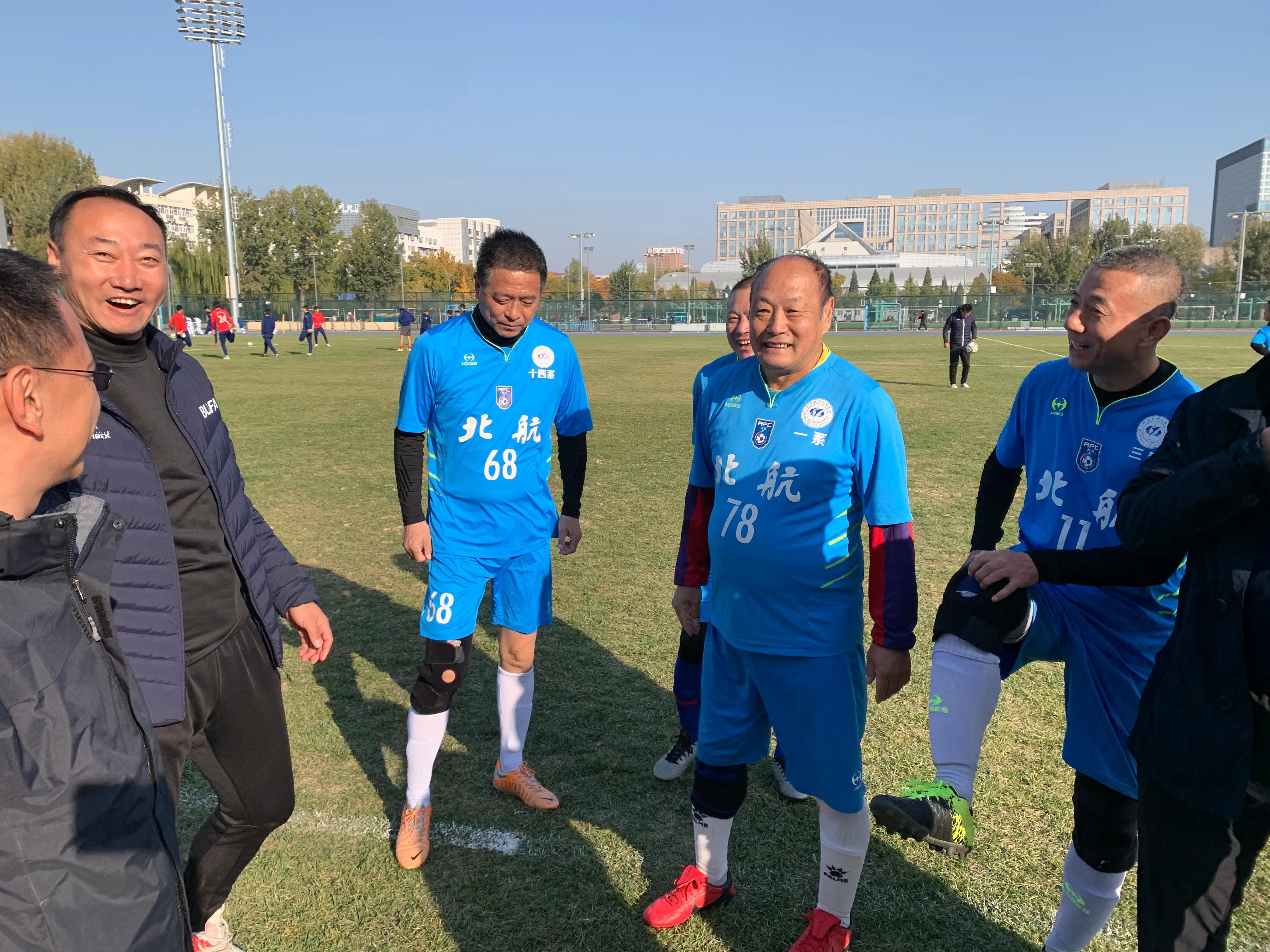 青春,真好——北航校园足球公益基金启动式之校友返校绿荫风云
