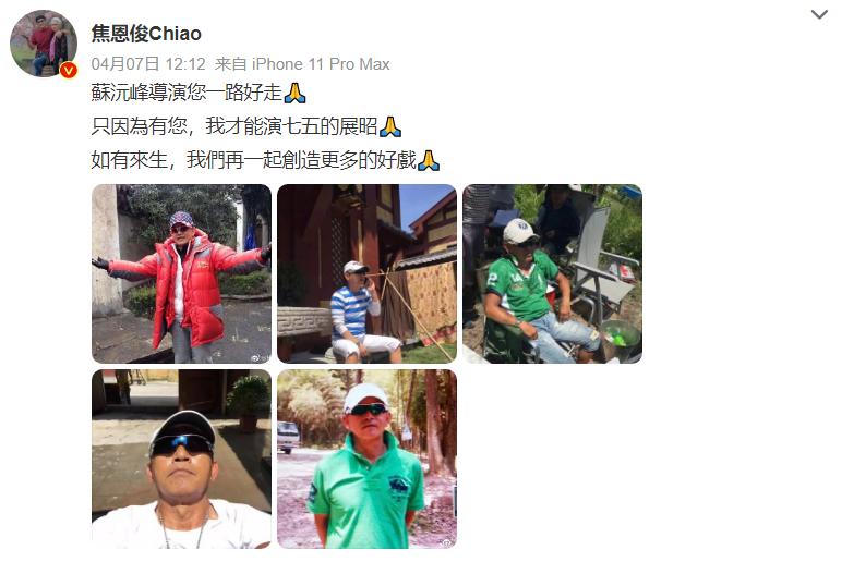 因癌症去世的25位明星,6天内3位名医离世