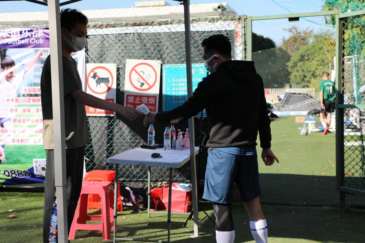 黄埔企业杯足球赛,广州市黄埔区足球杯赛