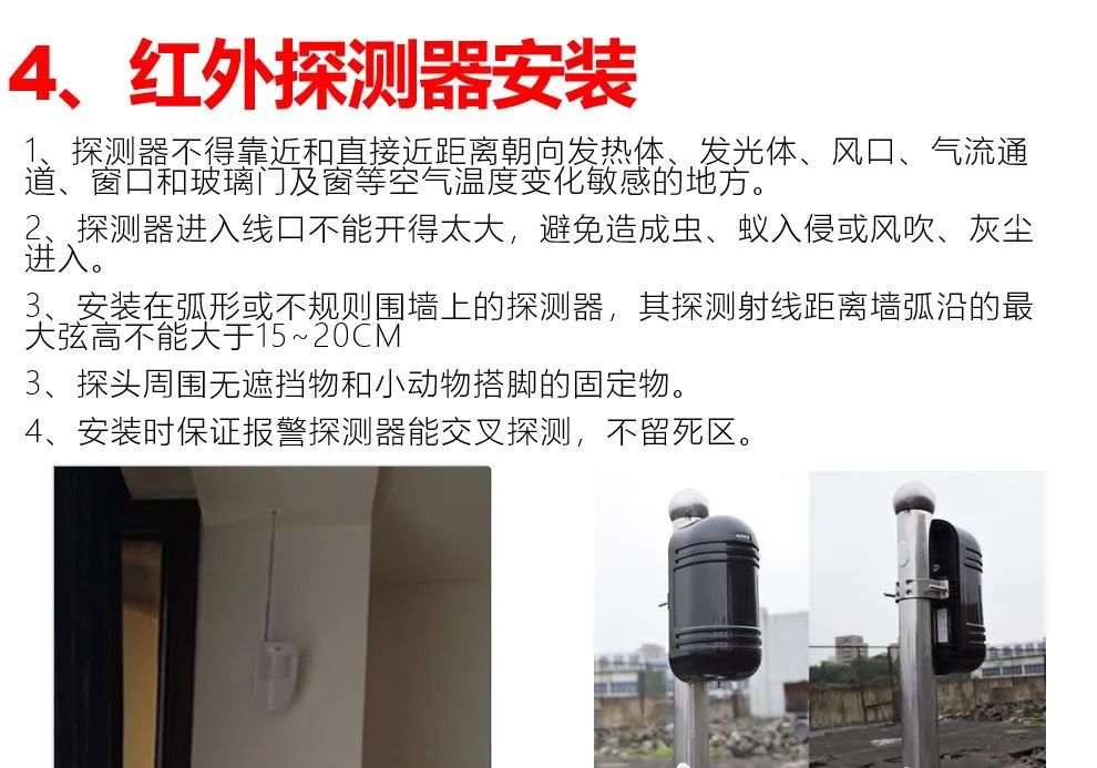 弱电安装验收,弱电系统施工及验收规范