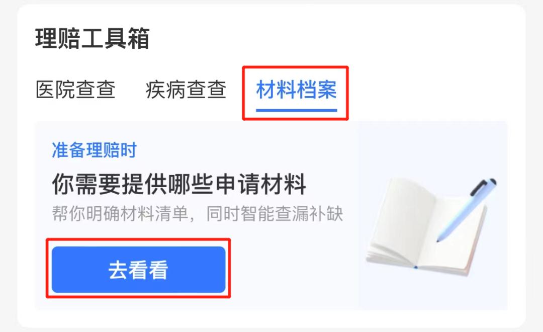 玩转支付宝实用功能,支付宝这个功能要上天吗