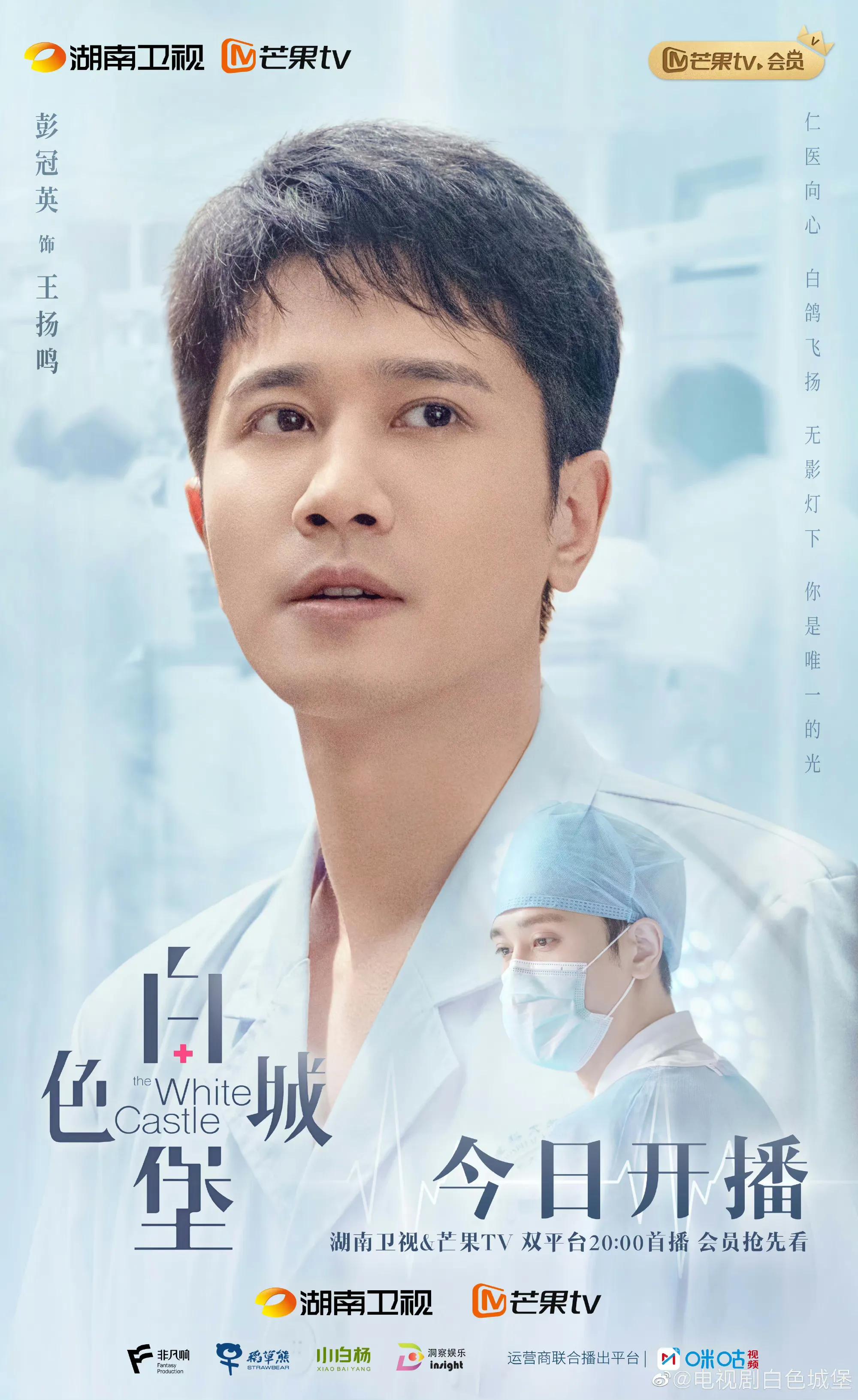 你好星期六李现檀健次是哪一期,你好星期六檀健次李现是哪一期