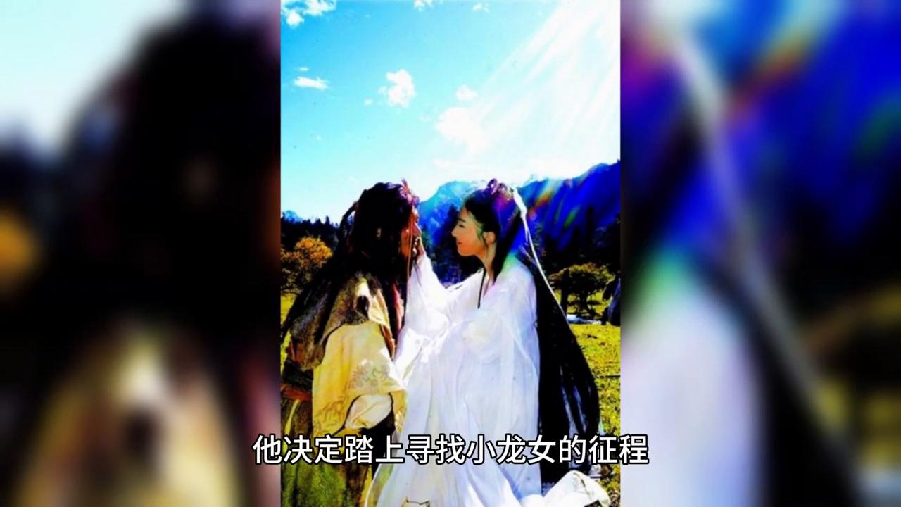 天龙小说解读,天龙策有声小说