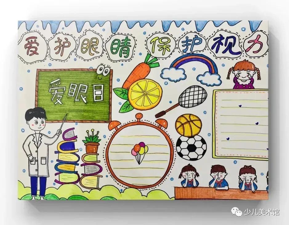 纪念日手抄报带字儿,历史纪念日主题的手抄报