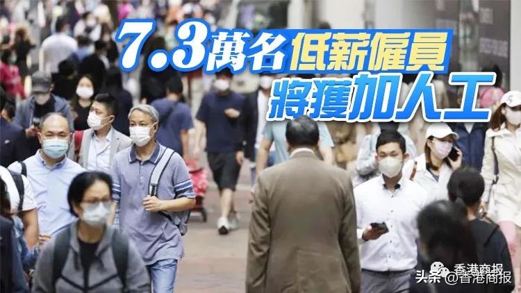 觀塘觀雲｜8日前往內地港人達2.8萬；港最低時薪加至40港元......