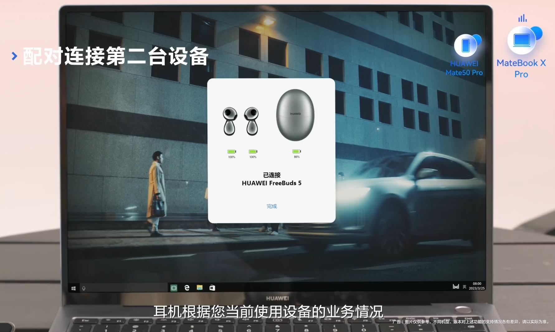 huaweifreebuds5怎么连接苹果,华为freebudspro和索尼wf1000xm4