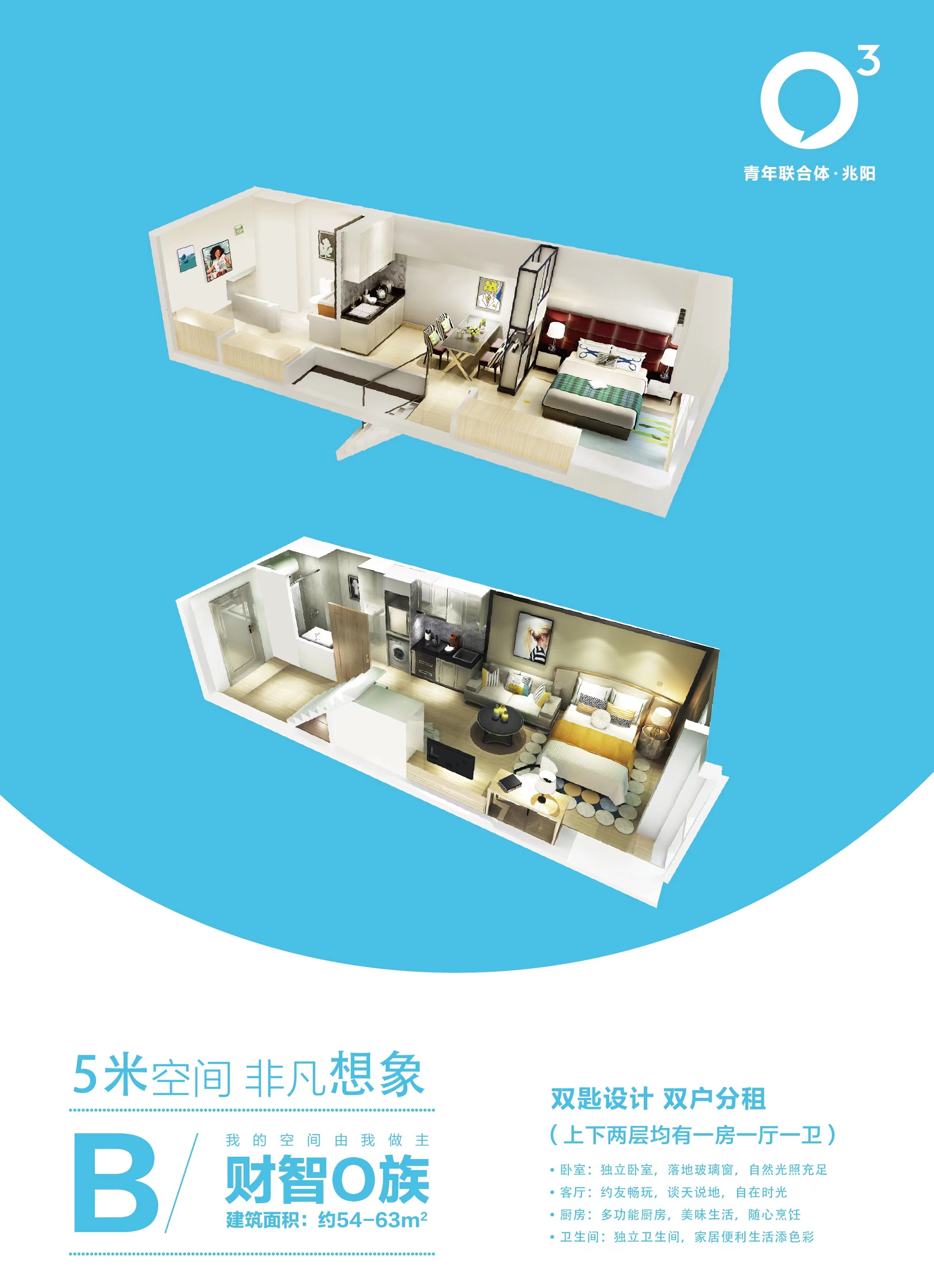 禅城区兆阳o立方公寓值得买吗,禅城购房优惠