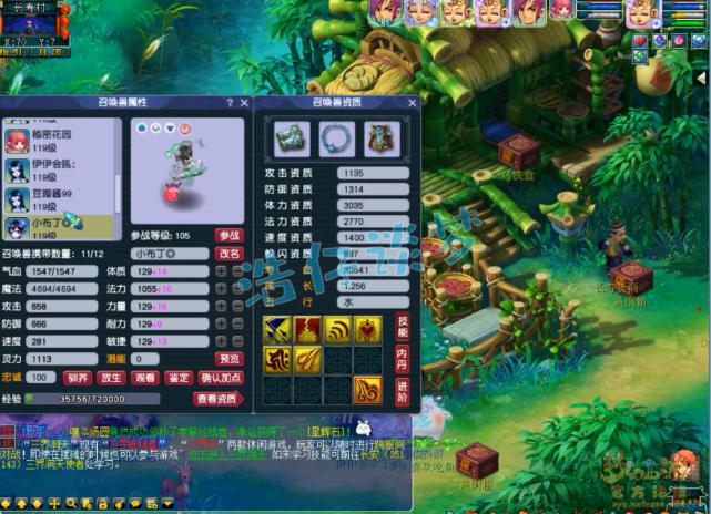 梦幻西游160愤怒特技多少钱,109辅助普陀要什么特技