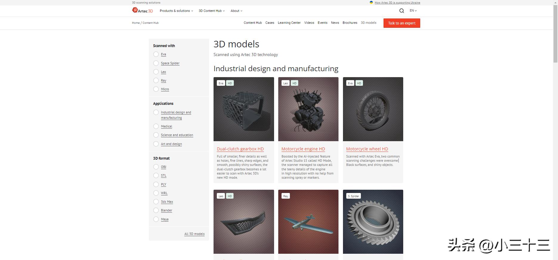 solidworks3d模型下载网站,3d模型免建模网站推荐