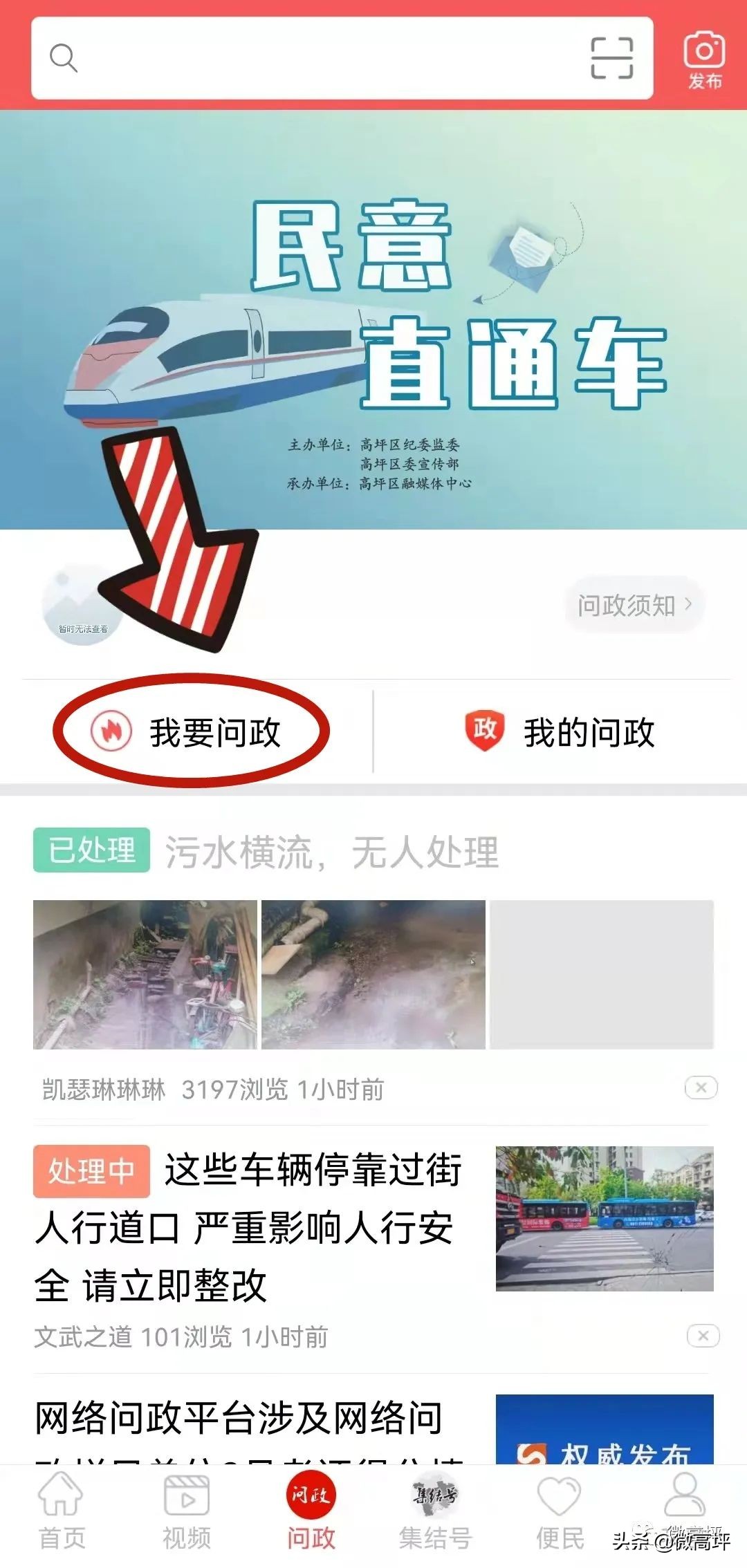 四川南充紧急寻人视频,南充一地紧急寻人