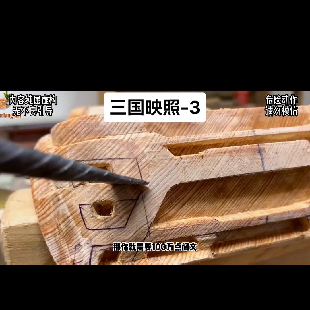 茗:三国映照#超好看