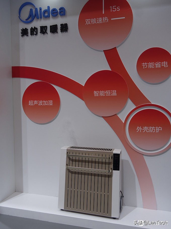 暴走两万步！海量图片带你游览2017年AWE家电展