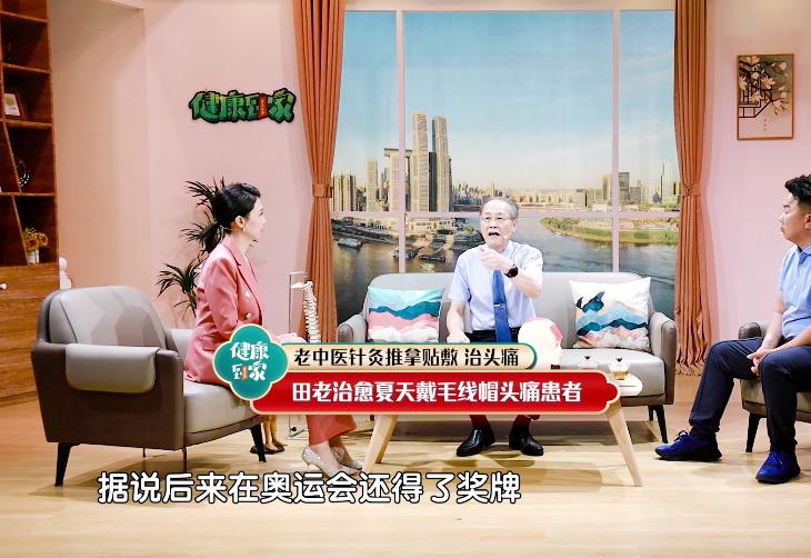 针灸哪些穴位可以有效缓解偏头疼,怎样治疗头痛最快最有效