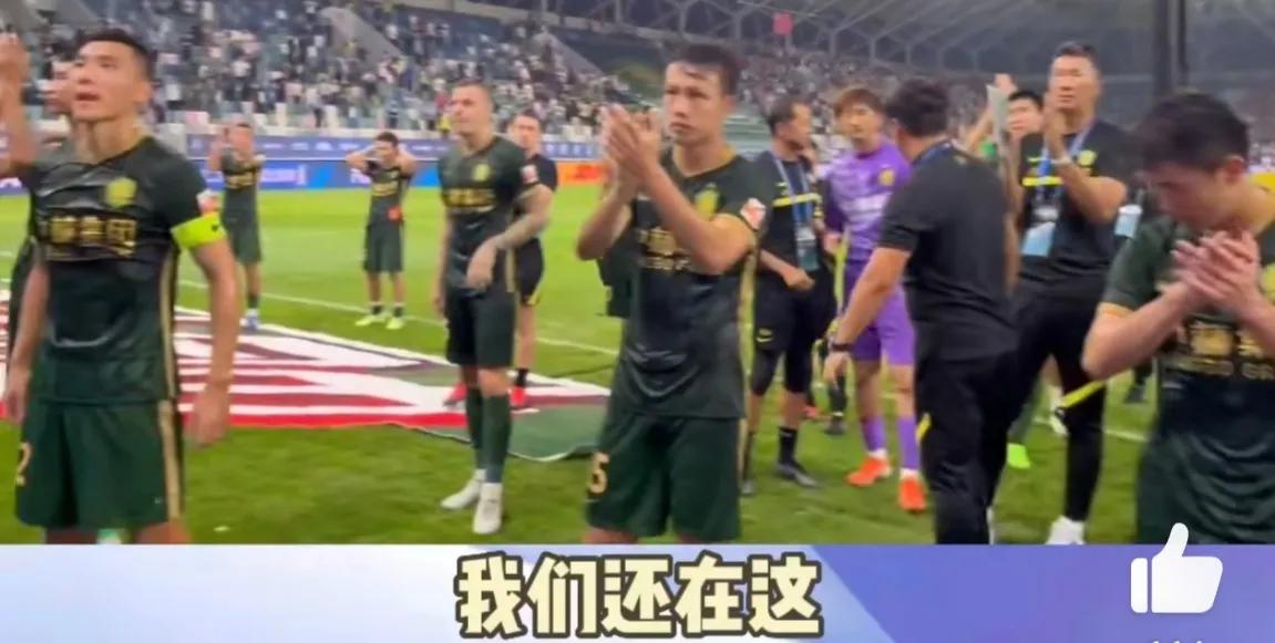 吴金贵谈1-2输给国安,申花对国安吴金贵发布会