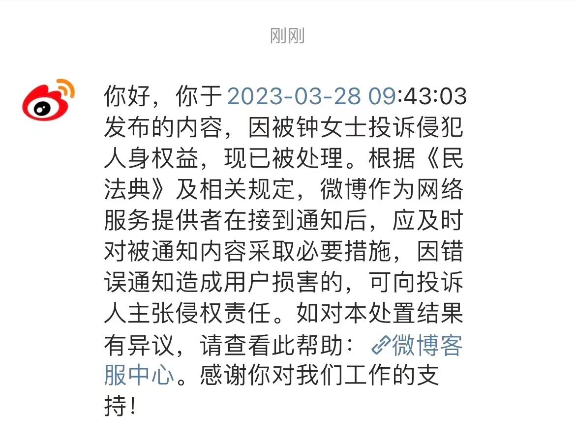 美容院激光治疗维权,激光脱毛投诉