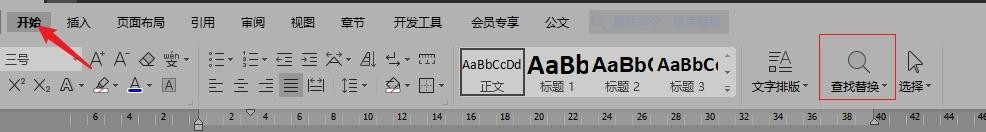 word怎么查找历史编辑记录,word文档怎么快速查找内容