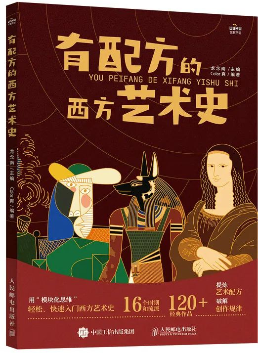 人民邮电出版社2022年9月新书预告