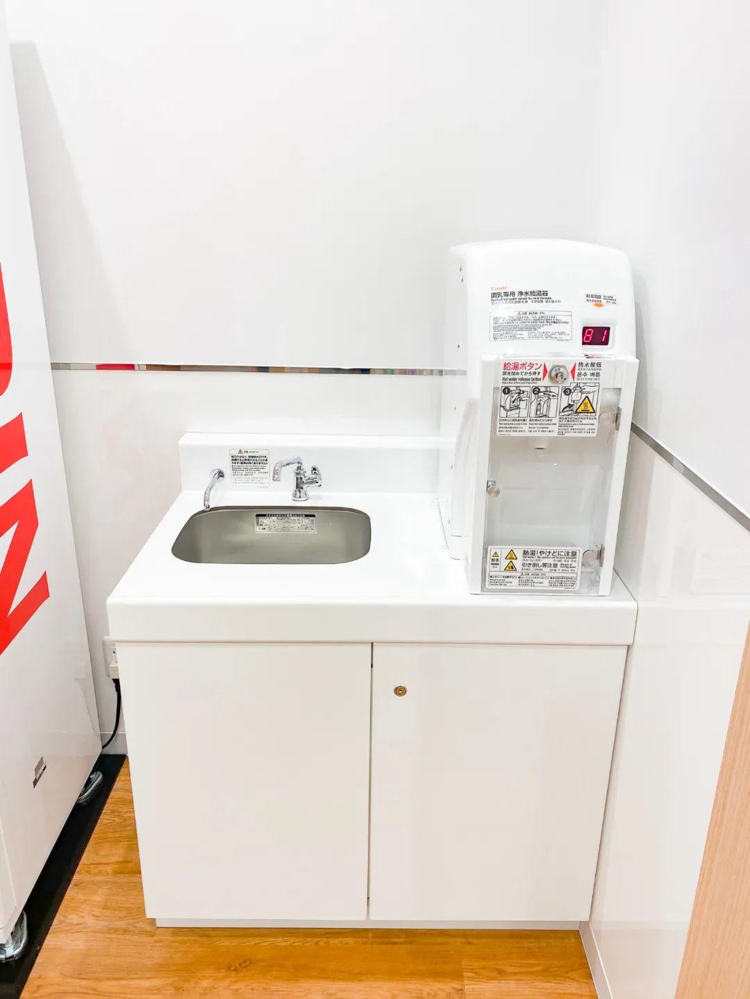 优衣库公园特点,优衣库海滨公园