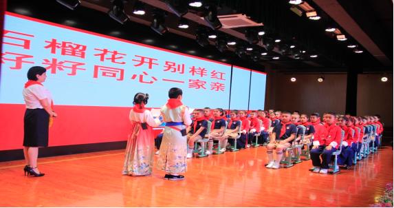乌鲁木齐市第19小学“石榴花开别样红·和乐融融筑梦行”一校一品德育工作观摩展示活动