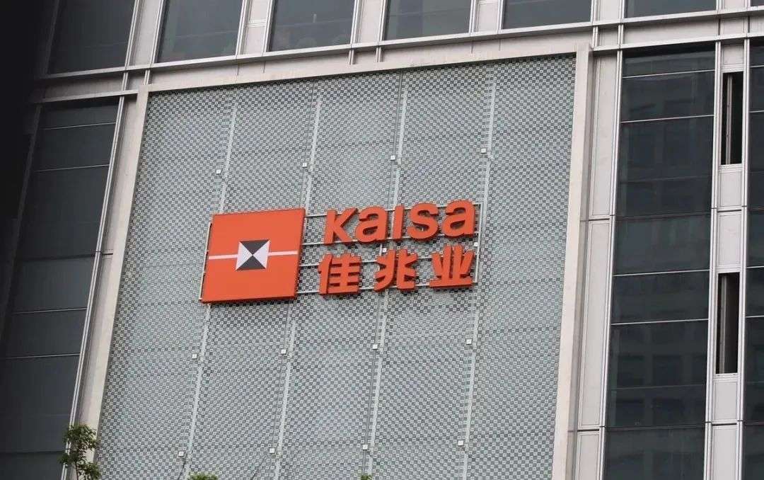 佳兆业为什么叫旧改之王,旧改之王佳兆业