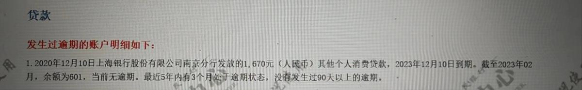 *款贷**不去银行要去中国移动?电信运营商的“信用购”到底藏着什么坑