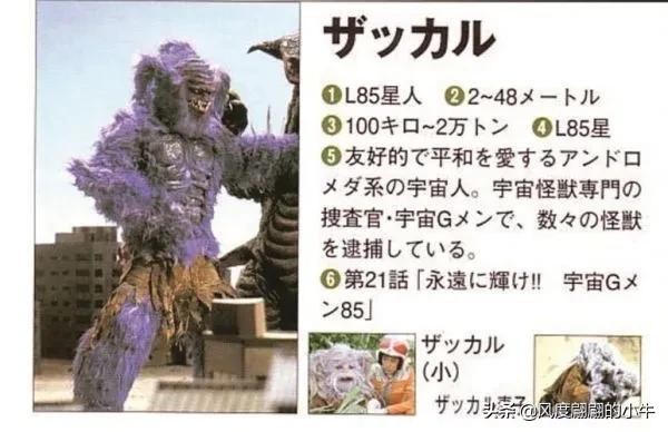 爱迪奥特曼怪兽图鉴,爱迪奥特曼怪兽图鉴大全