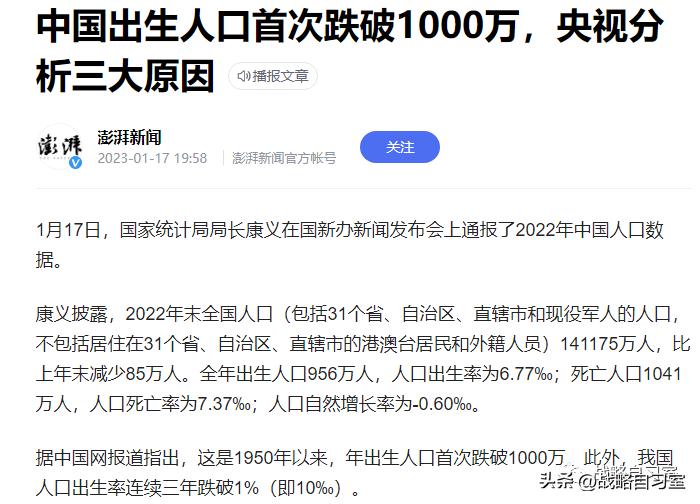 十二生肖出生率排名,十二生肖猪出生年份对照表