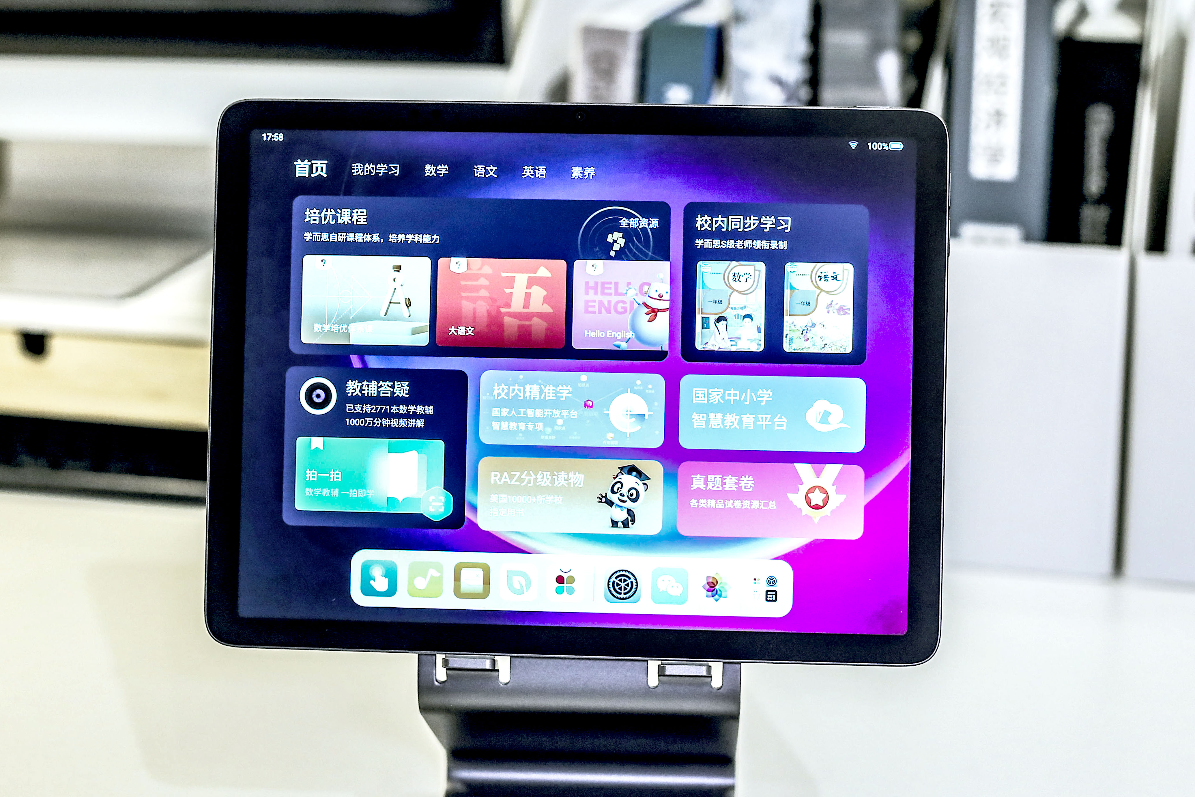 学而思学习机值得买吗孩子评价,学而思学习机值得买吗旗舰款