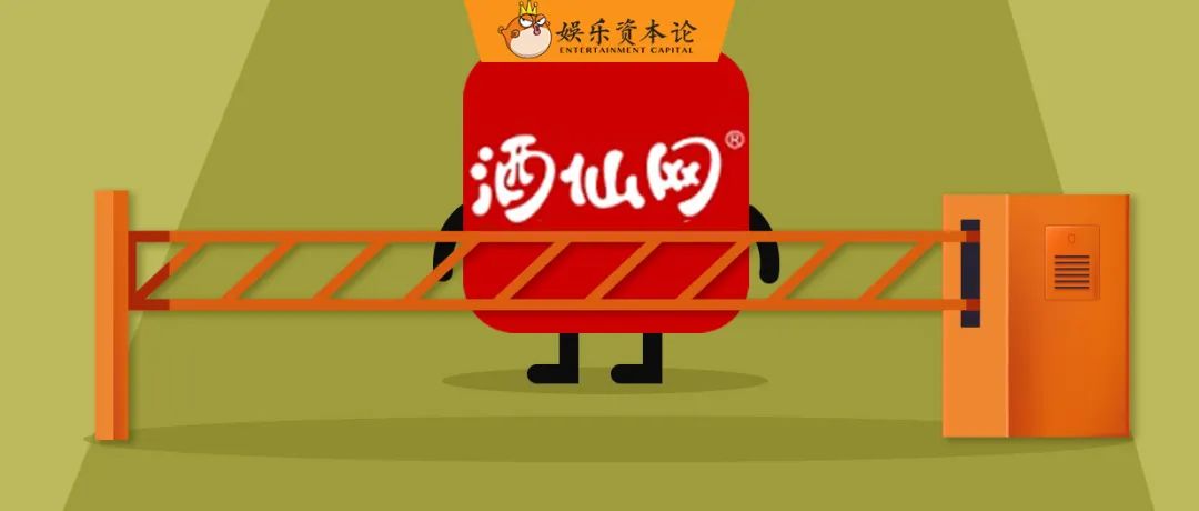 酒仙网拉飞哥怎么不直播了,酒仙网拉飞哥直播旗舰店