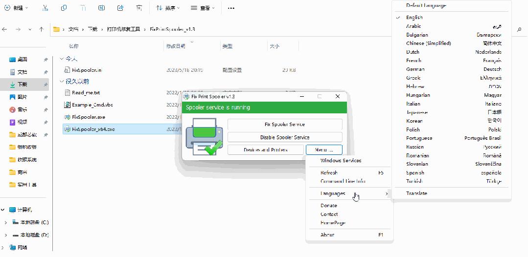 家用小型打印机不打印咋办,家用小型打印机不打印怎么办