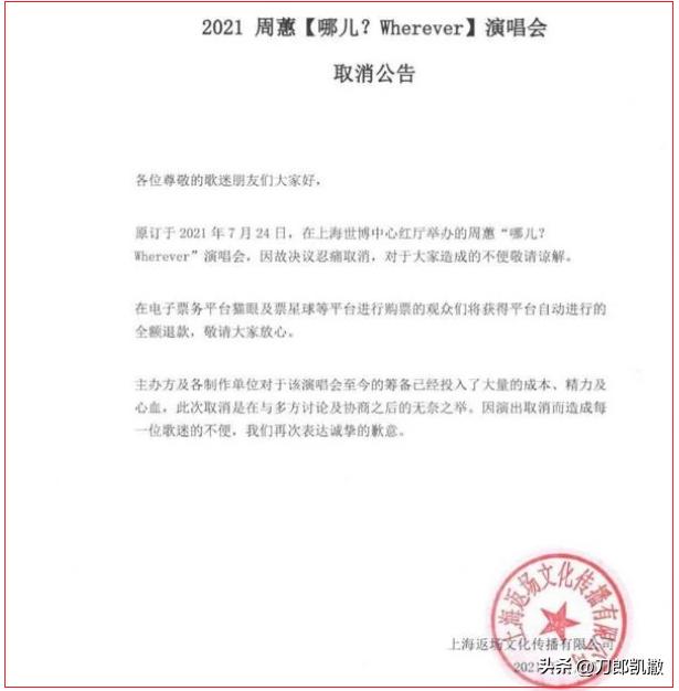 “虚拟天后”的黑红往事！