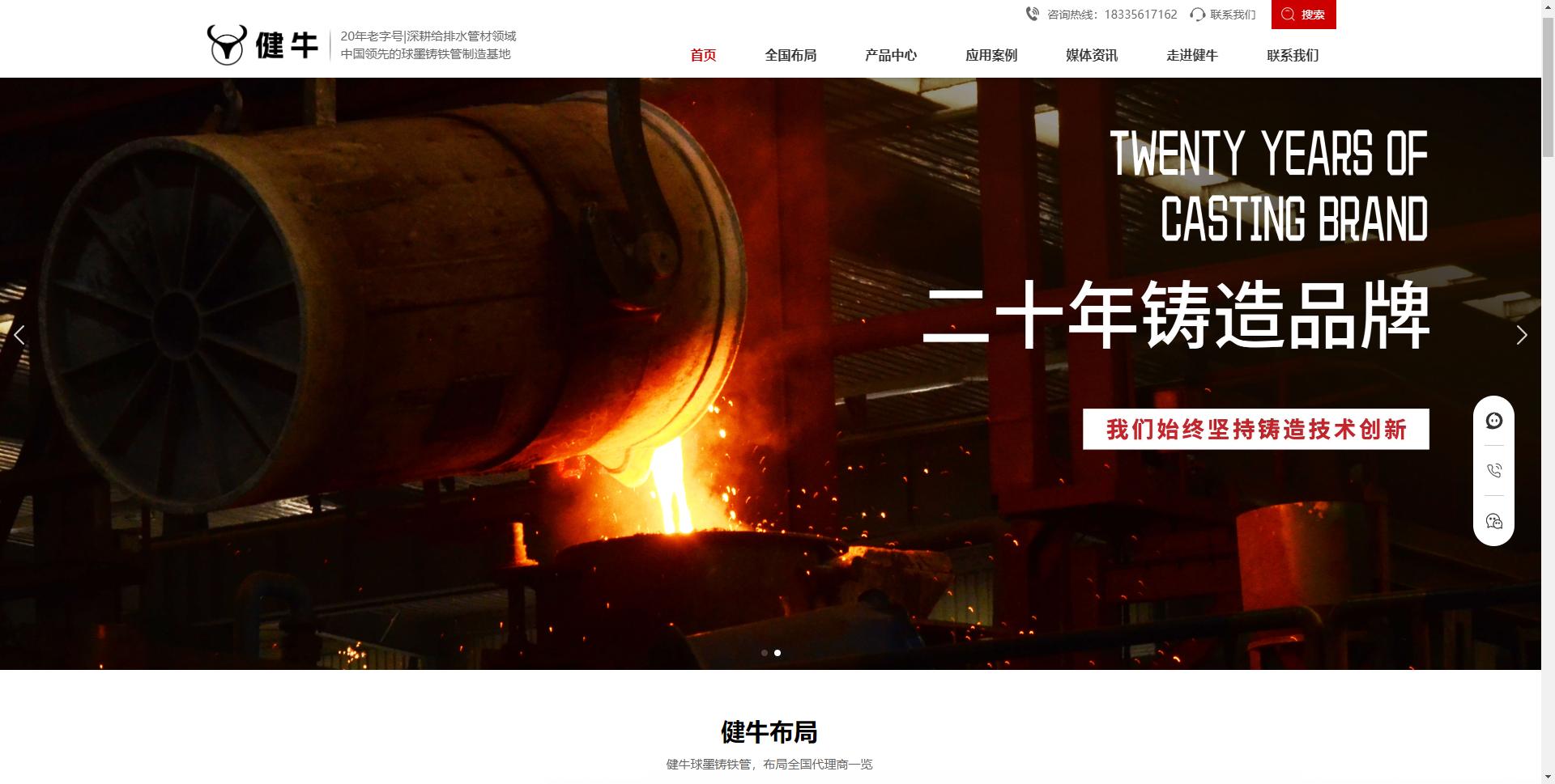 建筑施工材料行业新模式,建筑材料行业深度融合