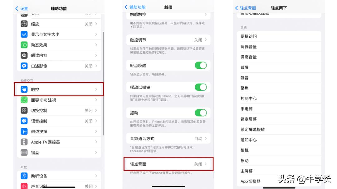 苹果iphone13使用体验,iphone13promax上手体验