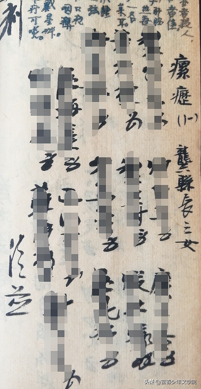 叶青青|中医外科（疖毒）专家叶效良先生