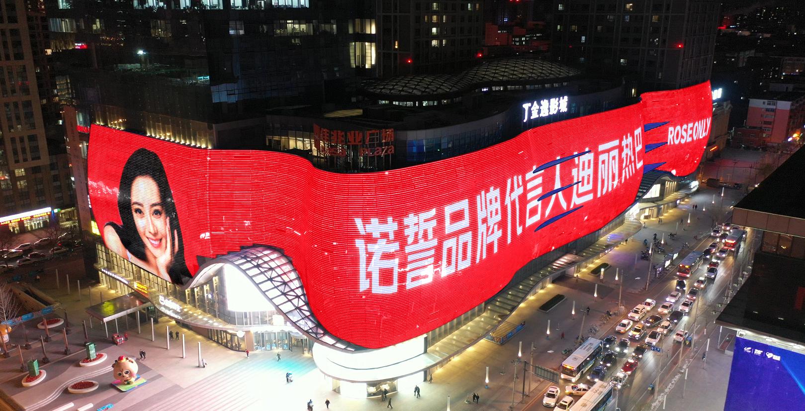 roseonly9鍛ㄥ勾鎼烘墜杩附鐑反,杩附鐑反roseonly娴极瑾撹█