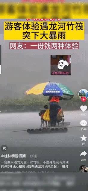 桂林这座城市怎么样,桂林优点和缺点