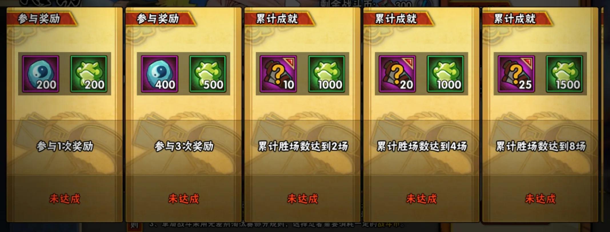 水门送十连活动什么时候开始,水门送十连的活动什么时候上线