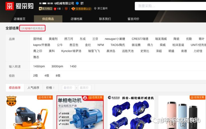 百度爱采购排名官网规则大揭秘,百度爱采购怎么可以排名靠前