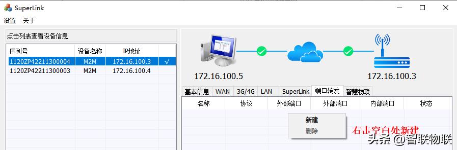 plc远程控制网关管理,hmi怎么控制plc实例