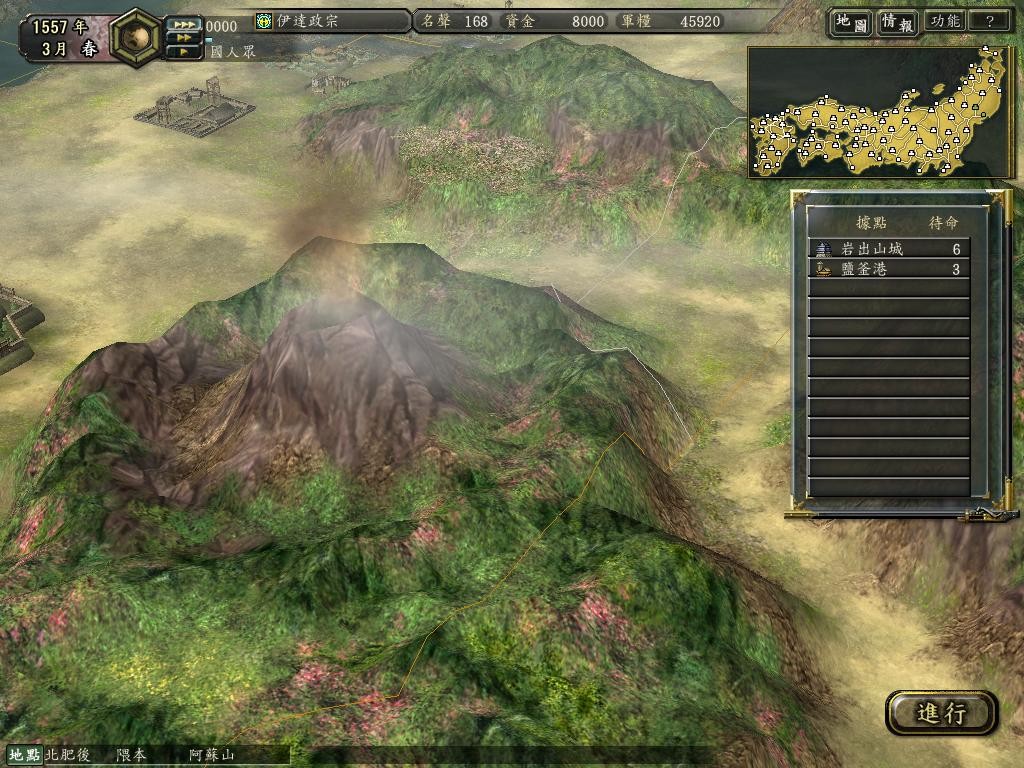 信长之野望10织田攻略,信长之野望12攻略