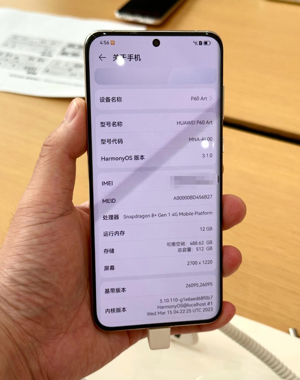 华为系列最值得入手的手机华为p60,目前最值得买的华为手机华为p60