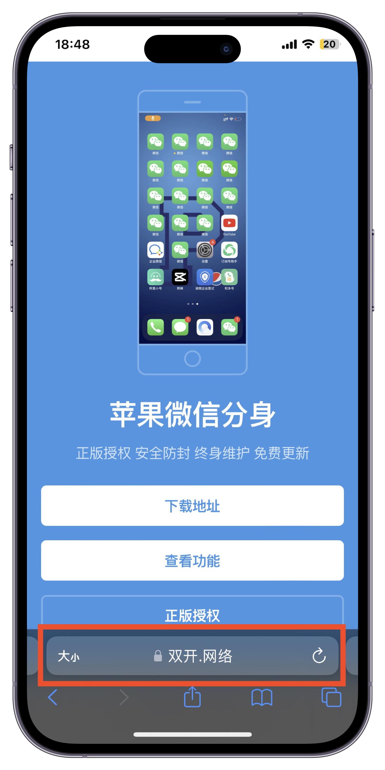 iphonexsmax双开微信,iphone12promax微信双开