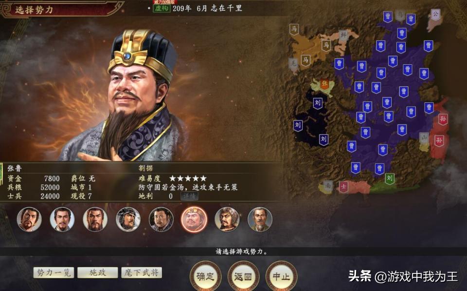 三国志14和三国志11的区别,三国志1114