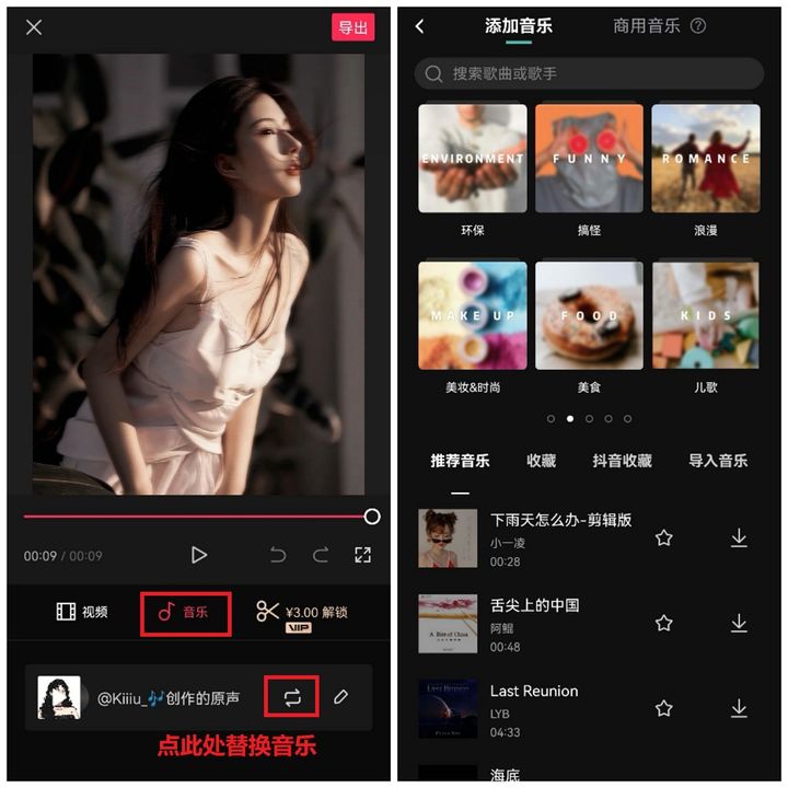 怎么把录制的音频和照片做成视频,怎么用照片制作视频呢