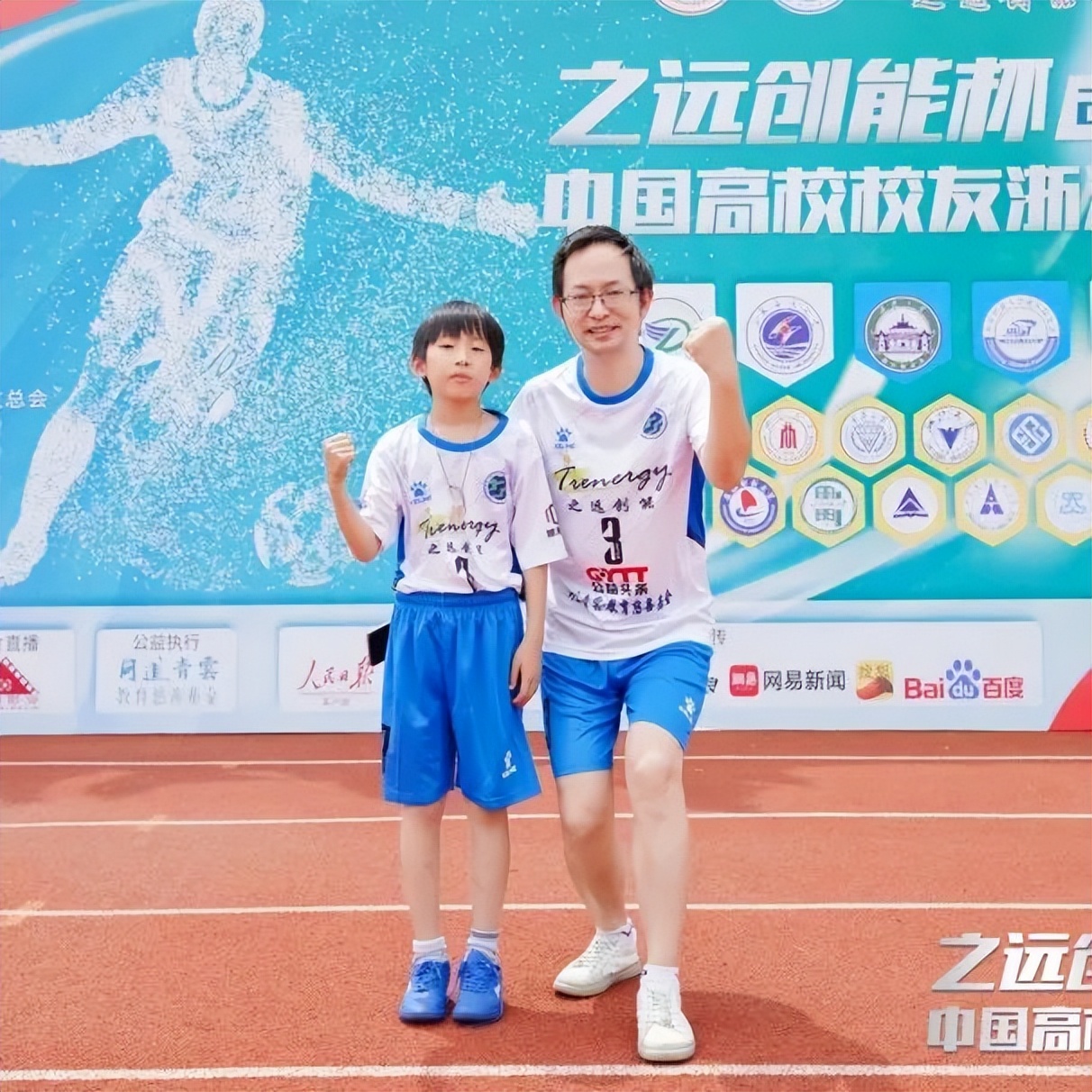 公益足球嘉年华,公益比赛现在开赛