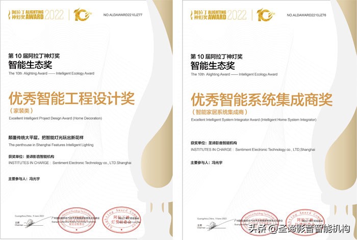 回顾2022，2023年开年不可错过的圣谛大新闻